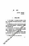 黄狗 封面
