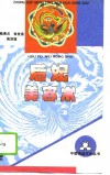 后妃美容术 封面