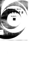 私营企业个体工商业户纳税知识手册 封面