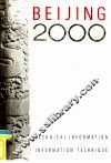 北京2000奥运会申办报告 封面