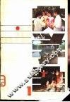 大学生  丛刊  1983年  1 封面