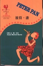 彼得·潘 封面