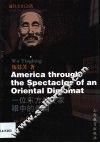 一位东方外交家眼中的美国  英文版 封面