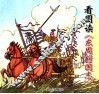 看图读《东周列国志》 封面