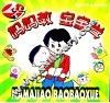 妈妈教，宝宝学  2岁 封面