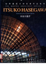 长谷川逸子 封面