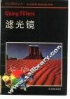 滤光镜 封面