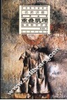 重叠肌理  版画教学讲座 封面