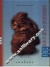 景德镇陶瓷艺术精品鉴赏  颜色釉、陶瓷雕塑、现代陶艺 封面