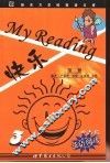 快乐My Reading 四六级英语阅读 3 封面