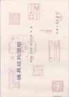 模具结构图册 封面