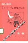 英语注释读物  小旅客 封面