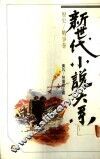 历史、战争卷 封面