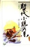 工商卷 封面