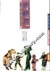 青蛙花 封面
