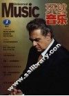 环球音乐  第1辑 封面