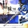品味男人  男人成功穿衣法则造型专书 封面