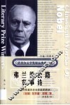 农事诗 封面