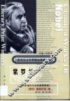 紫罗兰 封面