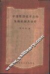 中毒性消化不良的发病机制及治疗
