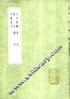 古今画ue246 电子书封面