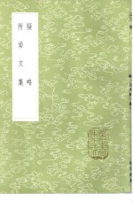 骚略 封面