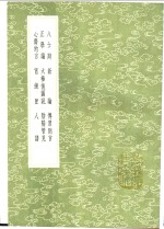 宵练匣 电子书封面