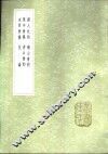 证人社约 封面
