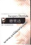 德里达 封面