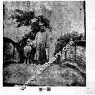 实用桥梁计算学  第4编  图案 电子书封面