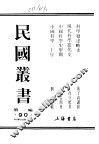 现代科学进化史 封面