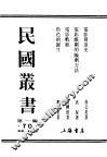 电影发达史 封面