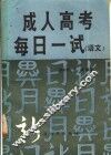 语文 封面