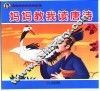 妈妈教我读唐诗 封面