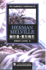 郝尔曼·麦尔维尔 封面