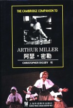 阿瑟·密勒 封面