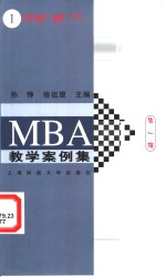 药价缘何“虚高”不下？ 封面