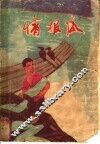 情报瓜 封面