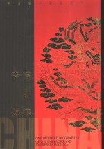 陈叔宝  李煜 封面