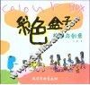 构图与创意 封面