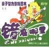 错在哪里？数学 封面