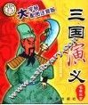 封神演义故事 封面