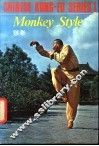 猴拳 封面