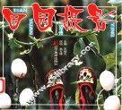 田园摄影 封面