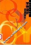 字体设计 封面