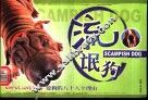 爱狗的八十八个理由 封面