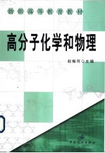 实用牛仔产品染整技术 封面