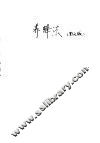 养蜂法 封面
