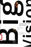 视觉传达设计  中国美术学院优秀毕业设计作品展示 封面