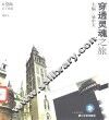A空间 关于建筑 封面